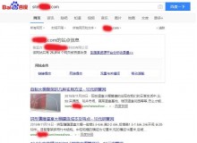 黔南钢管厂上线三月百度收录